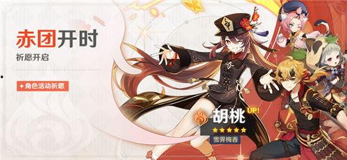 原神祈愿最新爆料,神秘角色登场,全新元素与剧情即将解锁