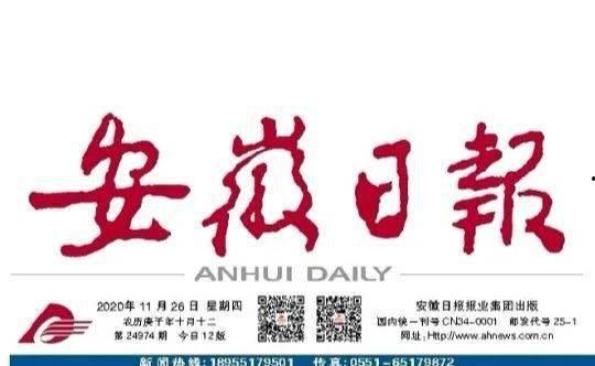 宿州头条最新爆料,重大事件背后真相揭晓!